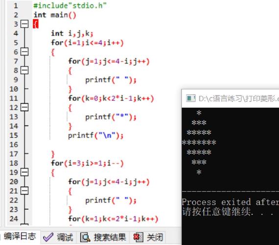 C语言如何编写代码打印出由长尾词构成的菱形图案？
