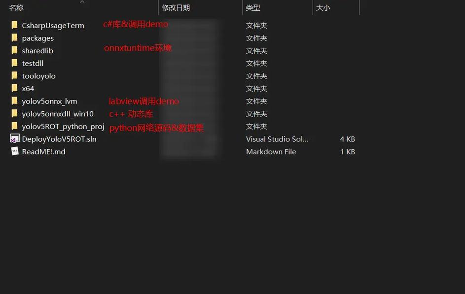 如何使用Python和OpenCV实现图像分割及目标物体提取？