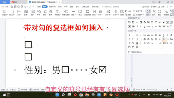 如何用ThinkPHP实现全选复选框和批量删除功能？