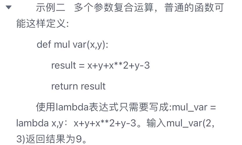 如何通过Lambda表达式在LINQ教程中实现高效查询？