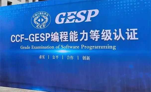 CCF 2014122Z字形扫描试题答案是什么？