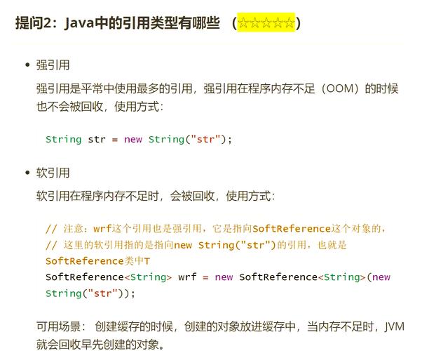 如何有效应对Java面向对象编程中的难题？