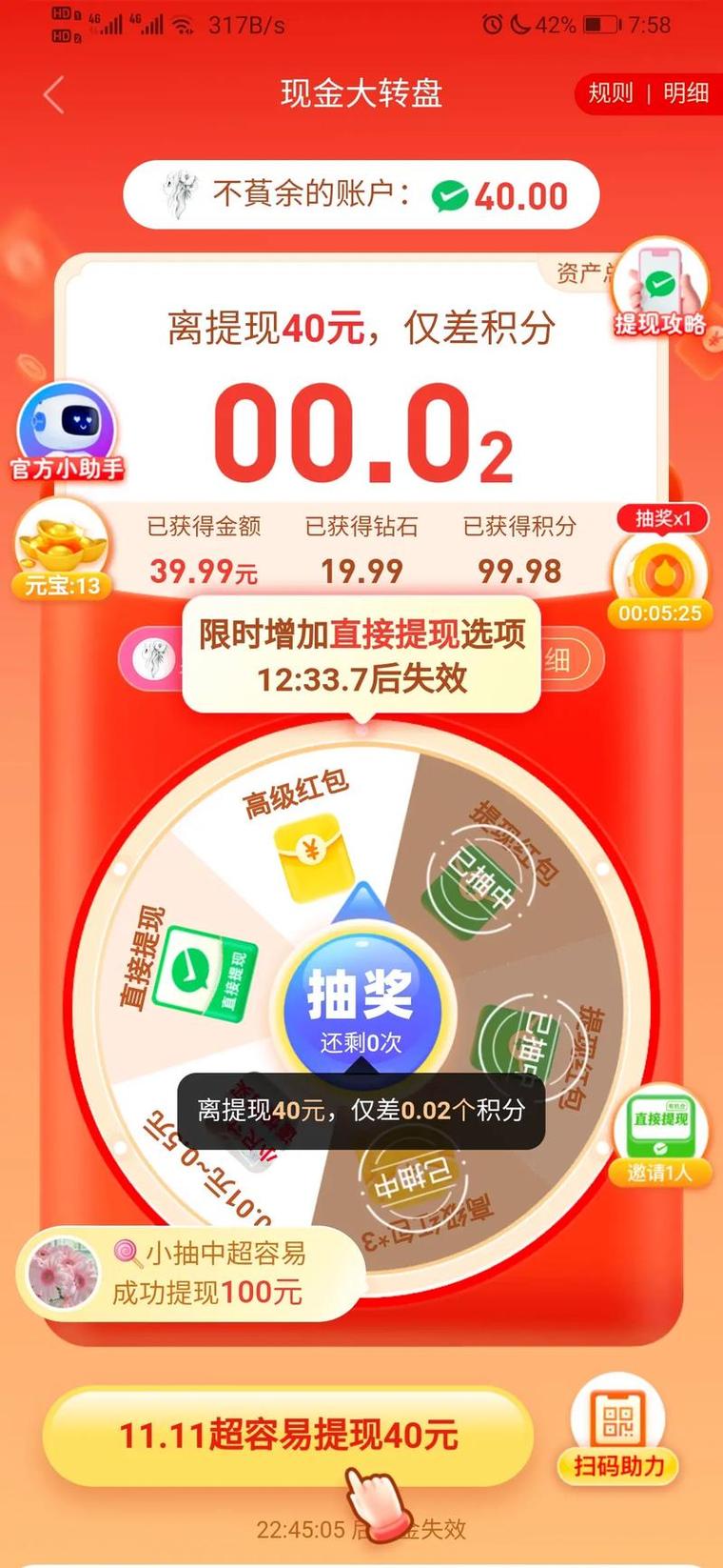 拼多多商家如何精准分析推广报表，挖掘潜在增长点？