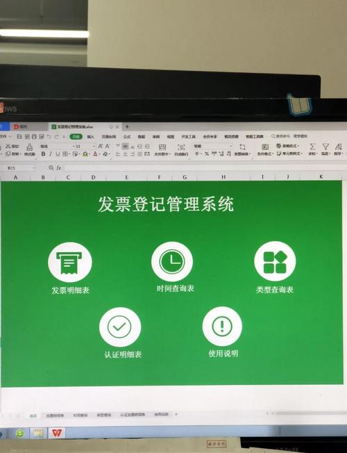 外卖系统发票管理功能如何实现个性化定制以满足不同用户需求？