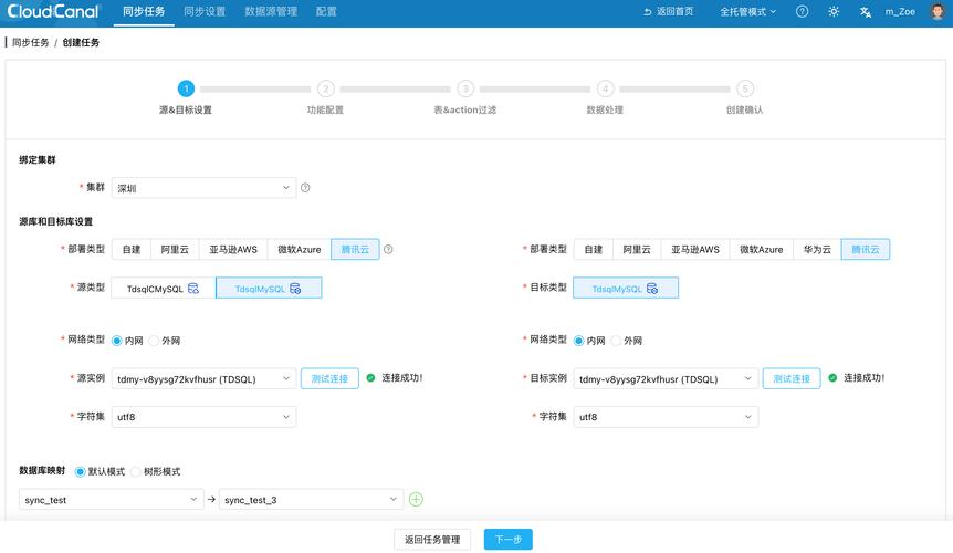 Nagios如何监控MySQL同步状态，实现高效故障预警？