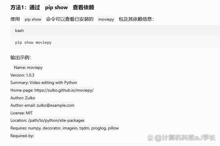 如何一键生成Python项目所有依赖包清单的详细方法？