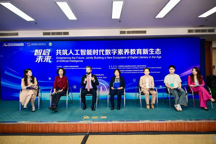 对话新纪元启航，如何引领未来交流趋势？