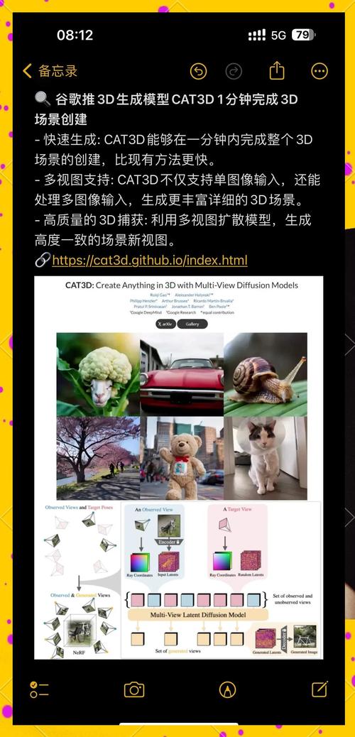 苹果与OpenAI或谷歌合作，能获得哪些AI领域的独家优势？