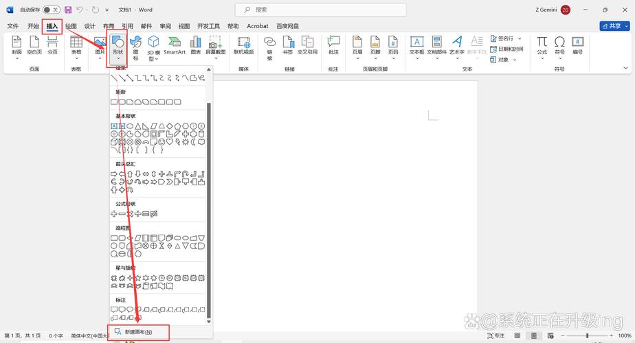 powerNice Web版桌面端软件，如何简化文档编辑流程？