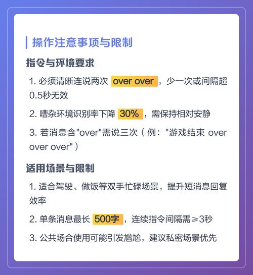 如何全面评估语音转换库的功能与性能？