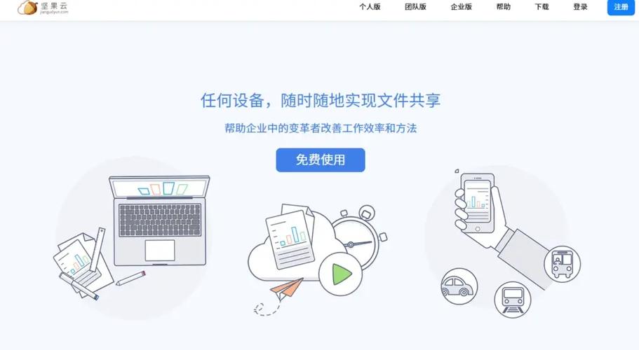 哪款国产企业网盘软件支持本地私有化部署更胜一筹？