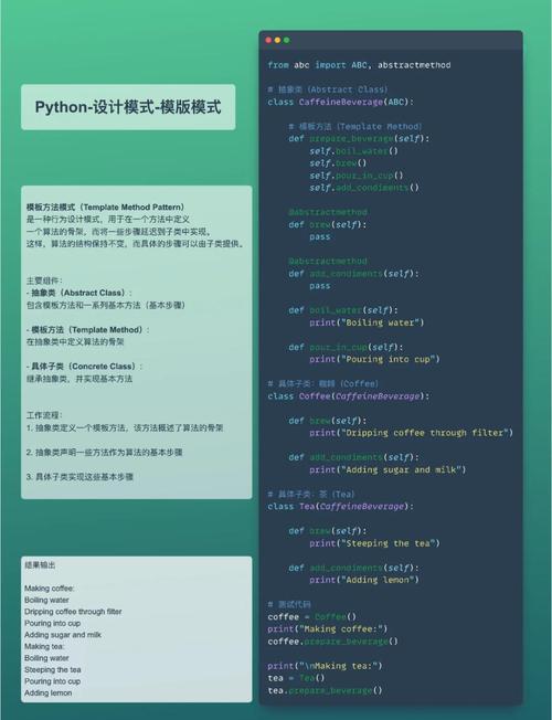 如何利用Python Template类高效生成个性化文件报告模板？