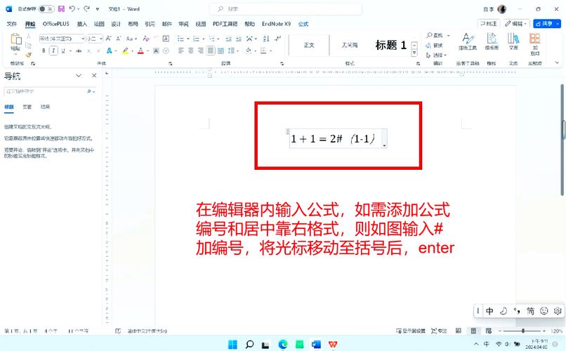 如何设置layer的最大宽度和高度？