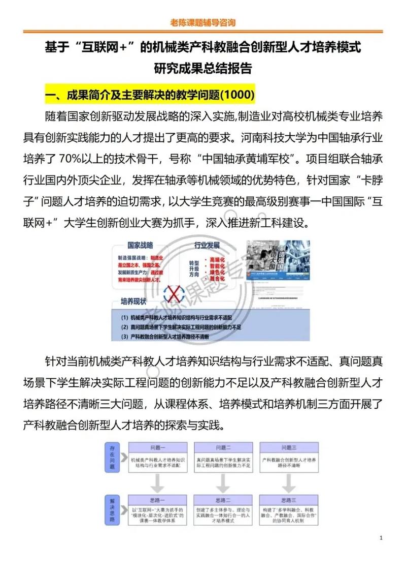 专业网站建设实训对新时代网络人才培养有何价值与意义？