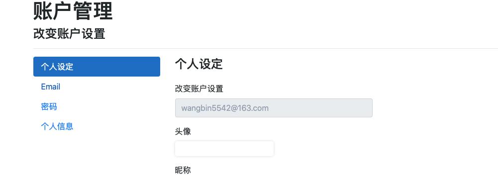如何将 .NET Core 项目成功迁移至 VS2019 for MAC？