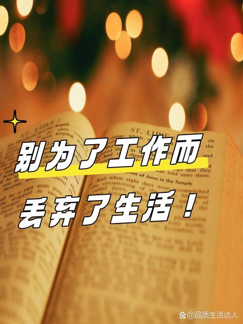 颠覆生活，重塑工作，这样的改变，你准备好了吗？