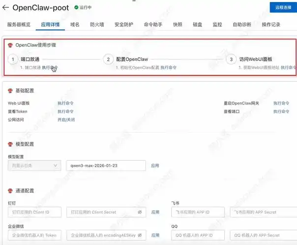 gitee99元套餐包含域名费用吗？性价比高不高？