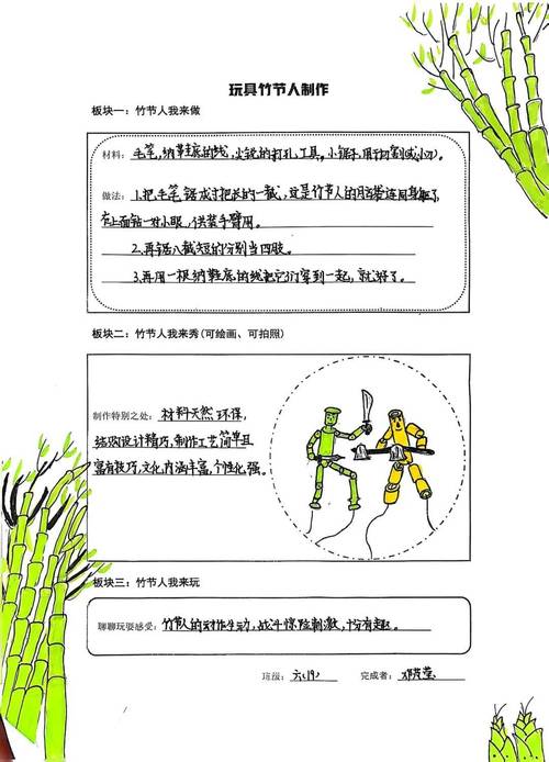 如何让还原笔触梗自然找回真实书写的乐趣？