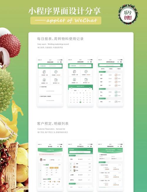 如何利用SAAS工具优化农家乐网站推广效果？