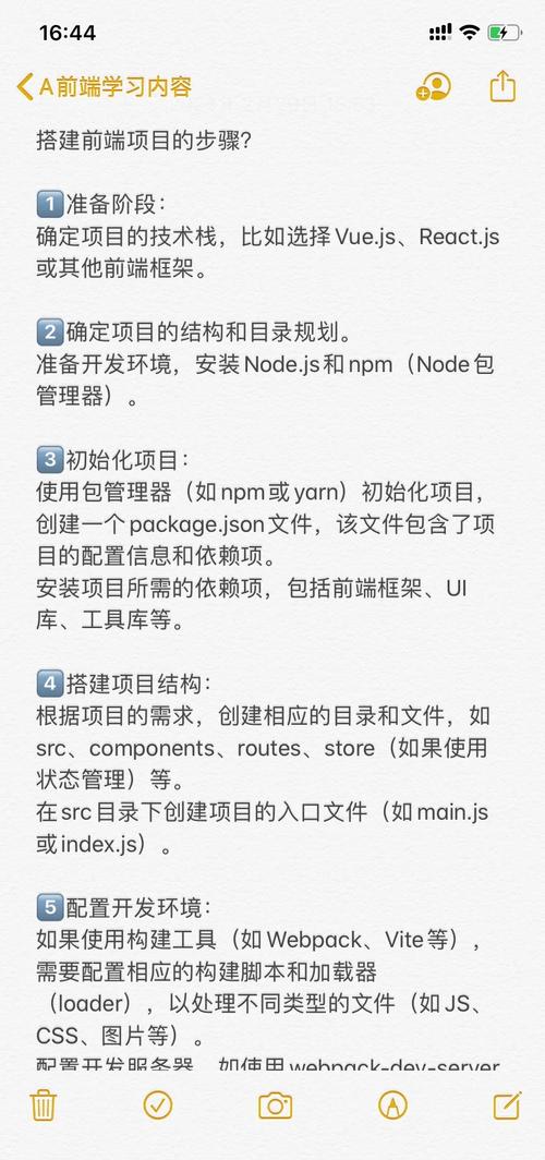 如何实现前端可视化搭建中的联动协议定义改写为长尾关键词？