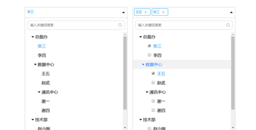 如何用iview实现select树形下拉框选择长尾关键词？