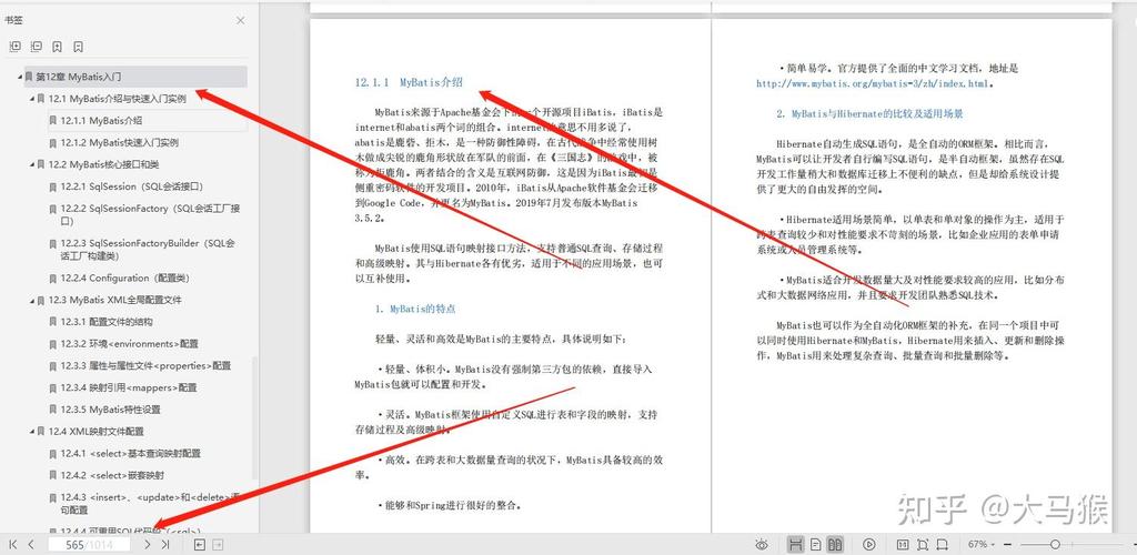 SSM框架如何成为年轻人首选的初学增删改查工具？