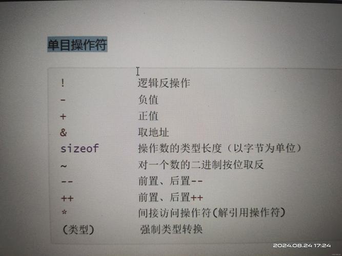 C++中new操作符的三种用法具体是怎样的？