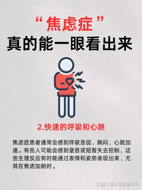 百度查病越查越焦虑，这病真的靠谱吗？