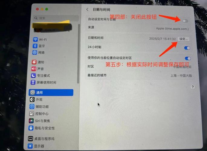 为什么苹果设备总是连接不上，调整一下日期就能轻松解决吗？