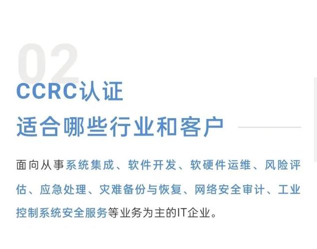 企业如何获得网络安全认证的金钥匙？有哪些具体途径和标准？