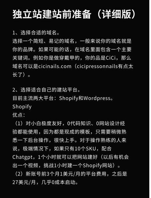 如何从零开始组建一支高效的江门独立站出海特种招聘团队？