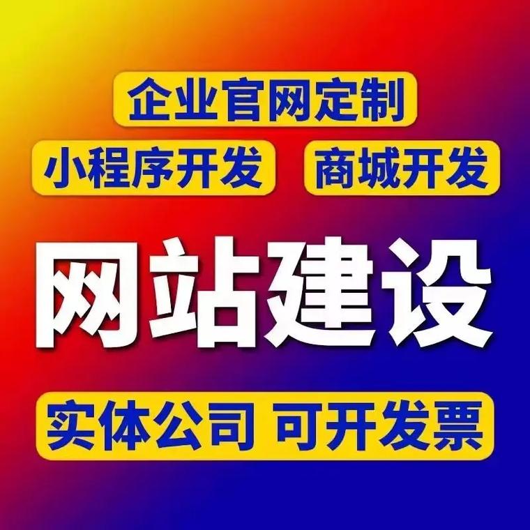 湛江专业网站建设公司独特魅力与发展轨迹，湛江网站建设系统历程是怎样的？