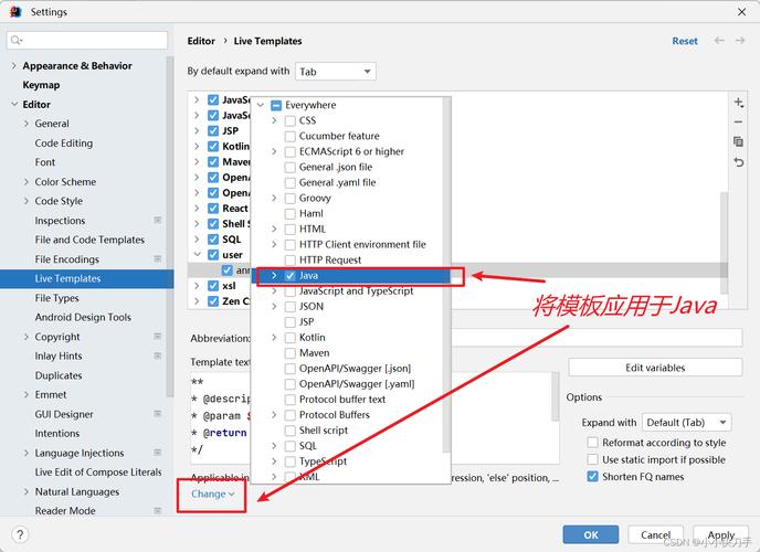 如何将IDEA模块的pom文件中Java版本修改为长尾词？