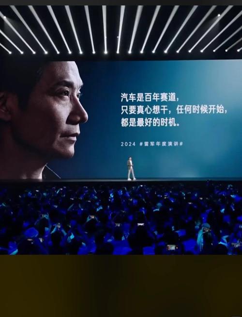 雷军心法：如何深入思考，穿越周期？