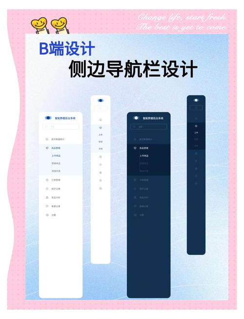 如何将Vue侧边定位栏改写为支持长尾词搜索的智能导航栏？