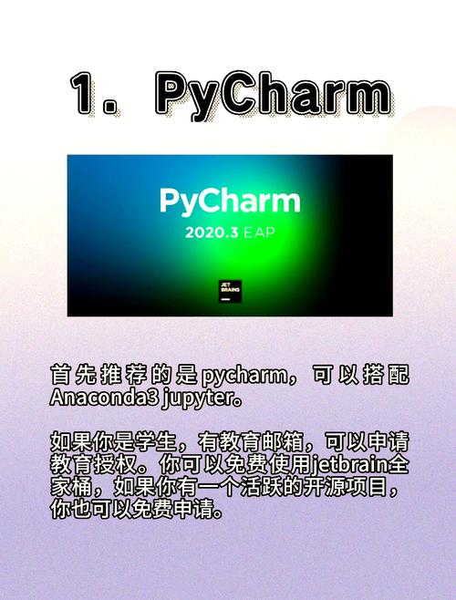 有哪些PHP程序值得推荐，适合编程之家学习使用？