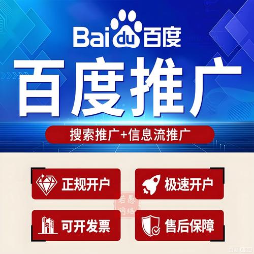 百度广告是如何从幕后策划到诞生的全过程？