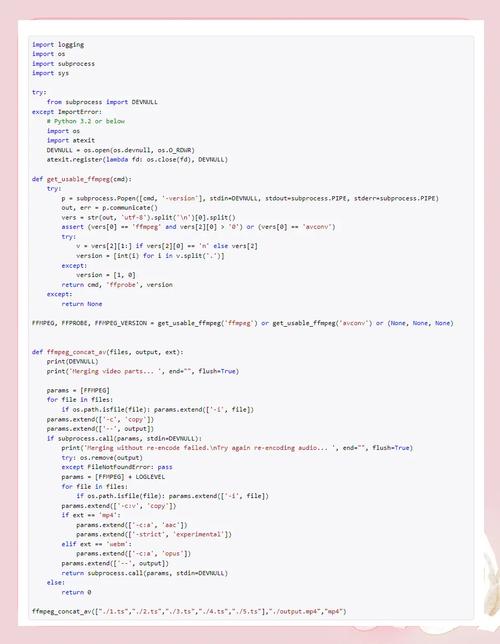 如何用Python和ffmpeg实现B站视频合并及格式转换的示例代码？