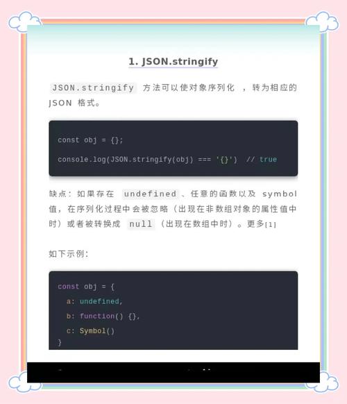 如何用JavaScript判断一个对象是否为空对象？