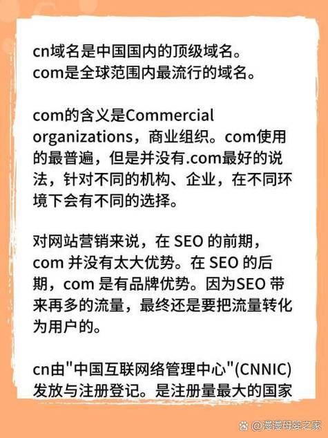 COM、COM and .NET三者有何本质区别？