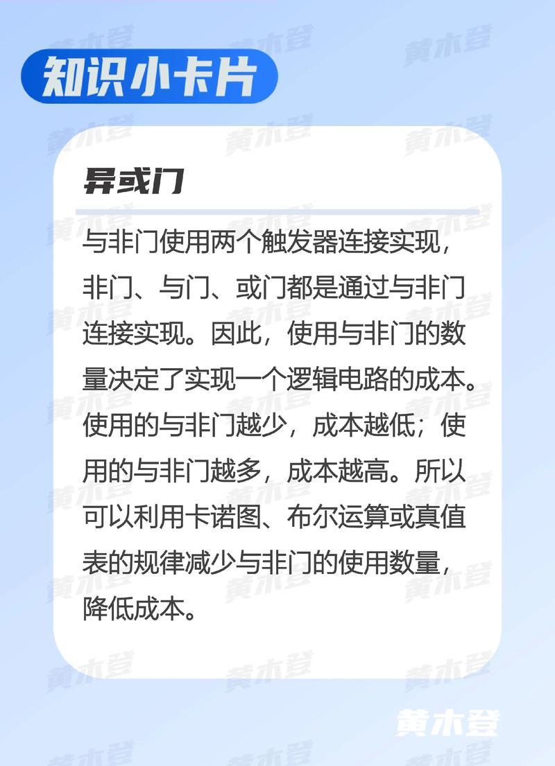 PHP中的异或运算符xor如何实现简单异或操作？