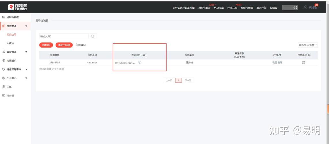 如何用Python实现地址与经纬度的相互转换？