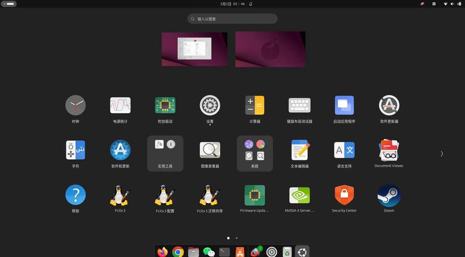 使用Ubuntu Swapper在多任务环境下能显著提升效率吗？