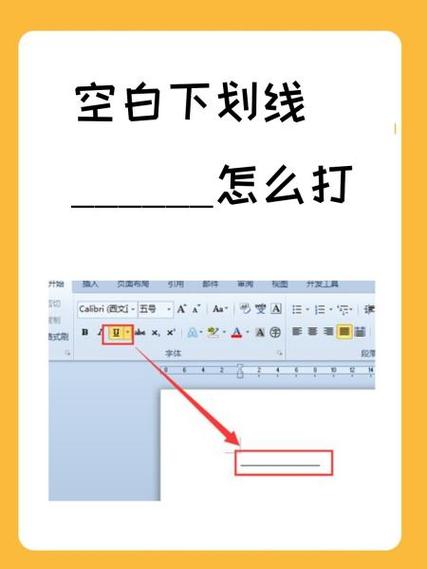 如何将记事本Tab键设置成四个空格？