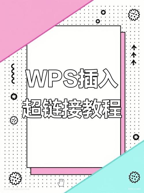 如何一键轻松便捷的链接获取？