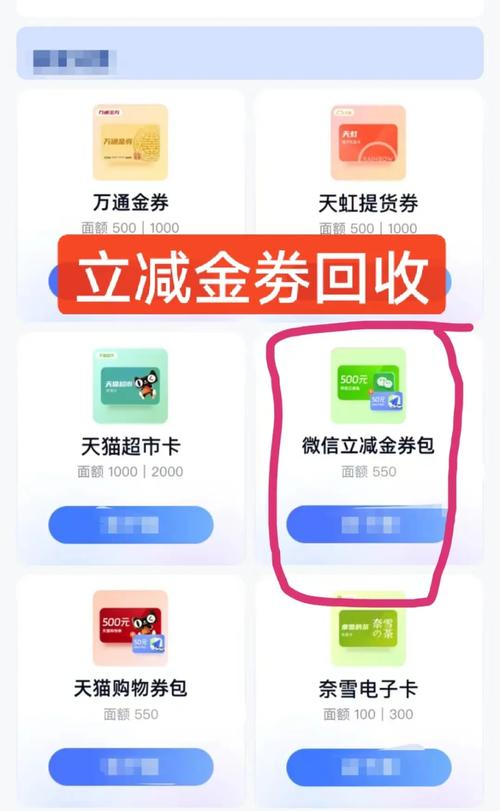 拼多多微信分期购低息享好物，这样的优惠怎么不试试呢？