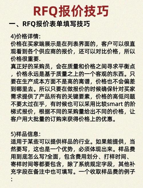 如何为金属制品进行SEO优化，实现价格透明化？