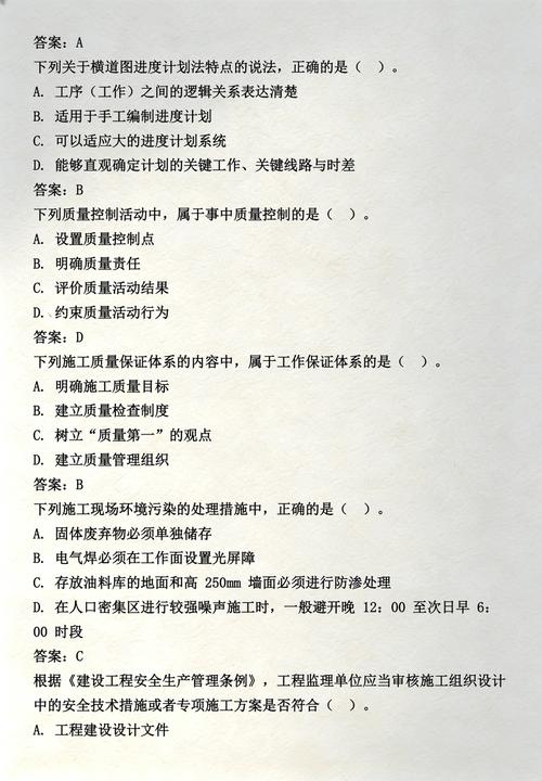 专业网站建设考题汇总详解及答案解析如何高效学习？