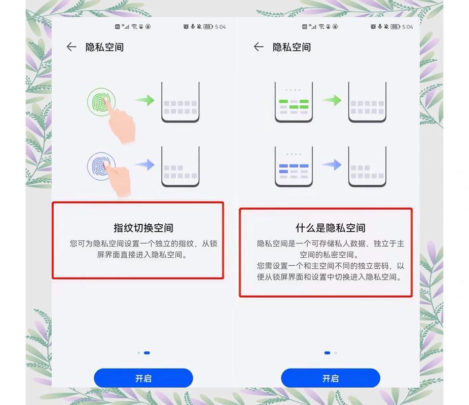 手机版沟通利器，如何轻松升级我的工作生活体验？