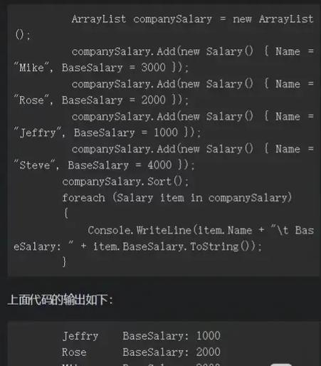 PHP中runkit扩展如何应用在代码优化和调试中？